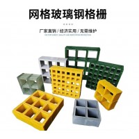 玻璃钢格栅施工